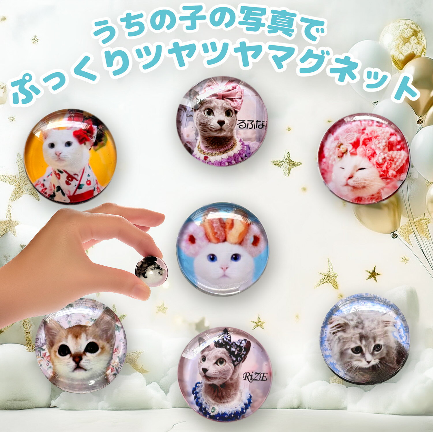 樂天商城 - 【オーダーメイド】猫グッズ 猫グッズプレゼント女性　猫グッズ プレゼント男性　猫グッズ プレゼント 猫グッズ 雑貨 ねこ雑貨　ねこグッズおしゃれ ガラスのマグネット 推し活 推し雑貨