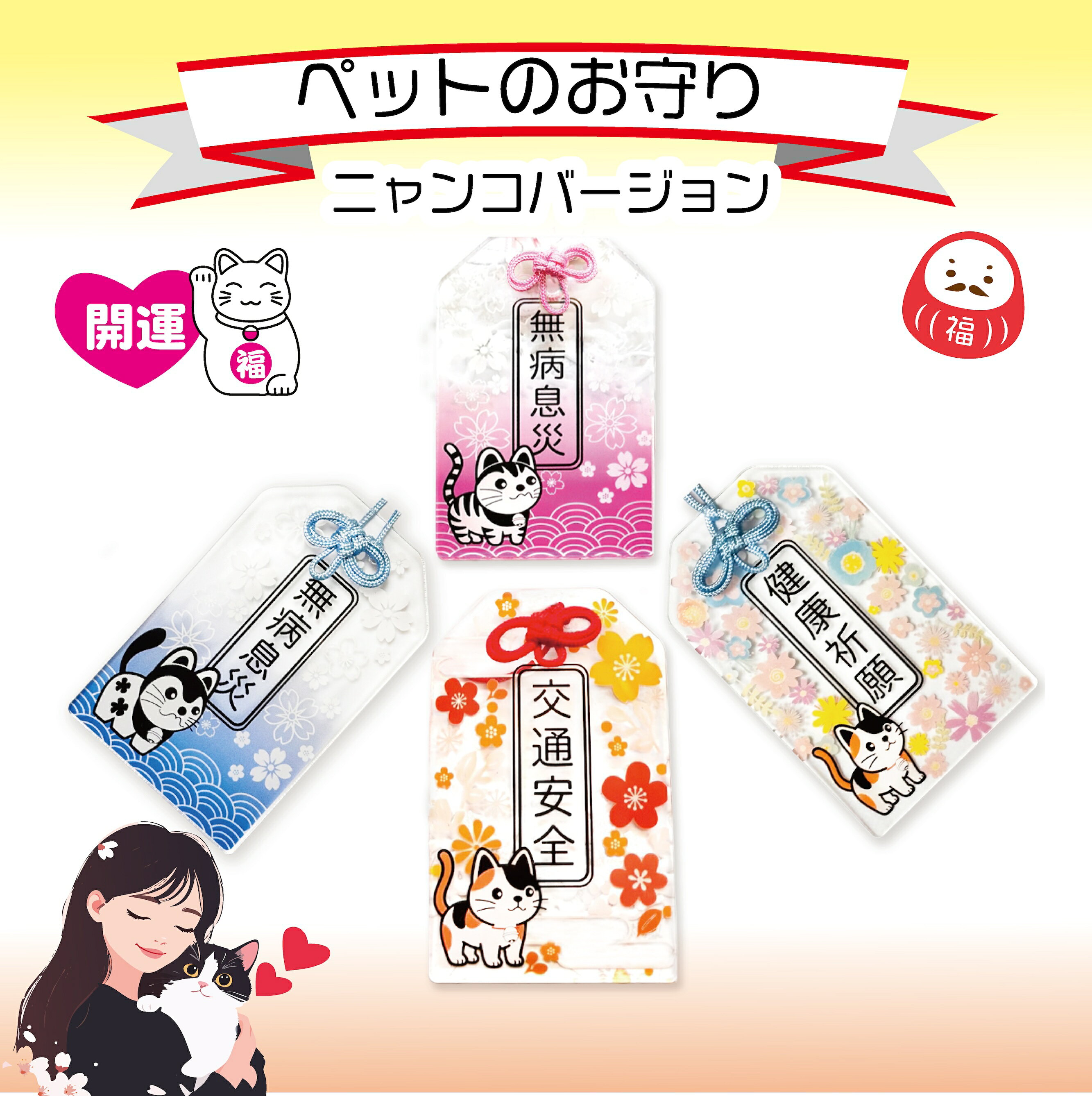 楽天市場】犬 絵馬の通販