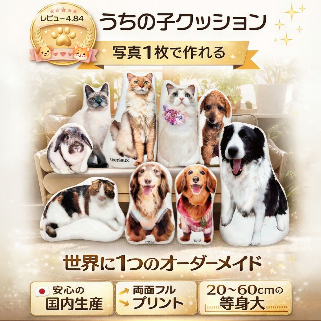 �ڥ��������ᥤ�ɡۥ��������ᥤ�� ���å���� �ڥå� �̿� �����λҥ��å���� �� ǭ ������ �������� ���ꥢ�� �ڥåȥ��� �����λҥ��å� ������ ǭ����...