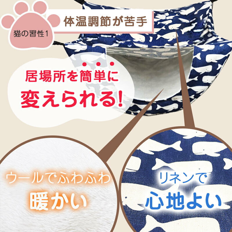 猫 ハンモック ペットハンモック ケージ用 猫ハンモック 猫用ハンモック 小動物 ケージ用ハンモック ベッド ペットベット ニャンモック にゃんモック 3