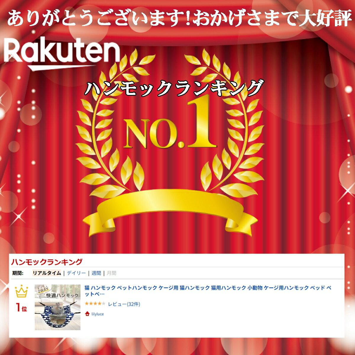 猫 ハンモック ペットハンモック ケージ用 猫ハンモック 猫用ハンモック 小動物 ケージ用ハンモック ベッド ペットベット ニャンモック にゃんモック 2