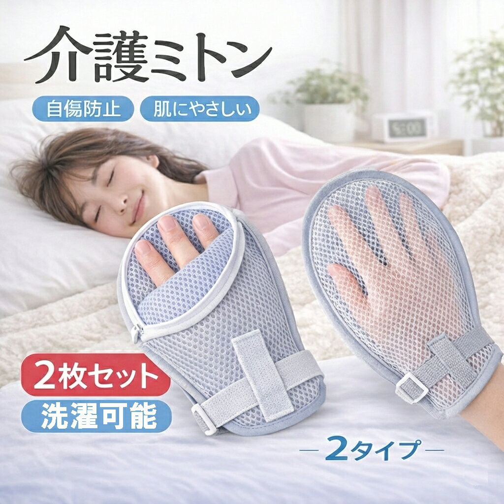 ���ߥȥ� ����Ѽ��� 2�祻�å� �̵�����å��� ɳ�դ� �������ߤ��ष���ɻ� ǧ�ξɥ��� ��������