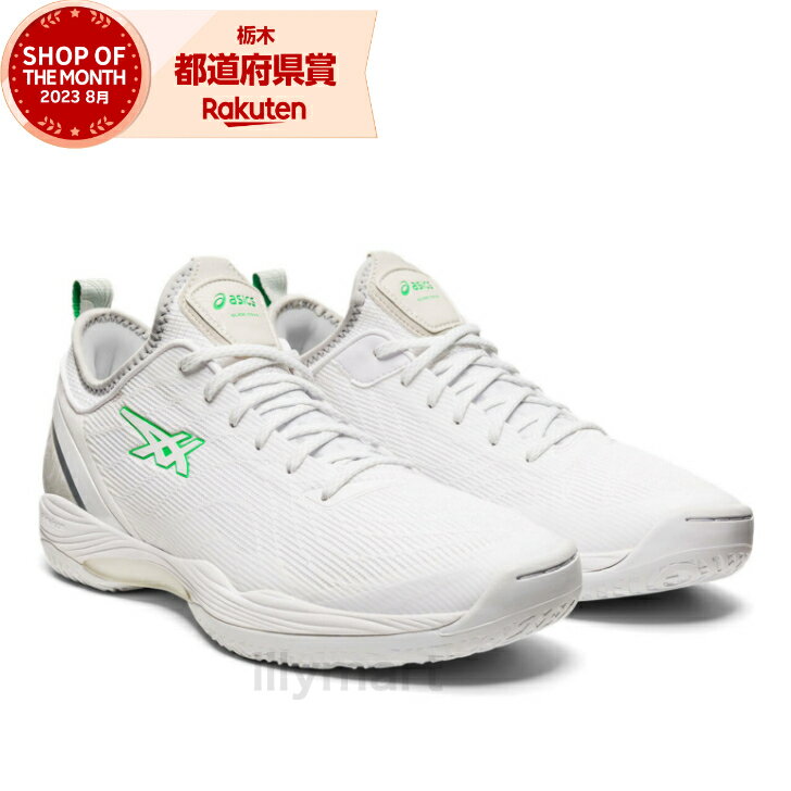 アシックス グライドノヴァ FF 2 ～asics GLIDE NOVA FF 2 ～ (WHITE/CILANTRO)ホワイト/シラントロ 1061A038-107 1