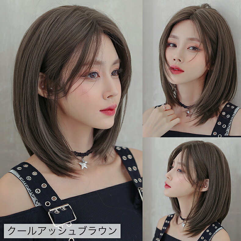 【まとめ買いでお得】シンプル艶ボブ センターパートミディ ボブ セミロング 前髪...