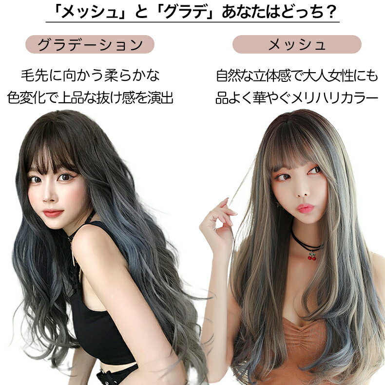 「脱力系ゆるふわカール」 送料無料 メッシュ グレー ロング ウィッグ イベント コ...