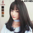 LilyMeiで買える「「内巻きワンカールミディ」自然 バレない フルウィッグ 送料無料 ショート 大人 ミディアム グラデーション アッシュ 耐熱 イベント コスプレ ストレート メッシュ グレー アッシュ かつら カツラ 仮装 医療用 医療 女性 用」の画像です。価格は3,680円になります。