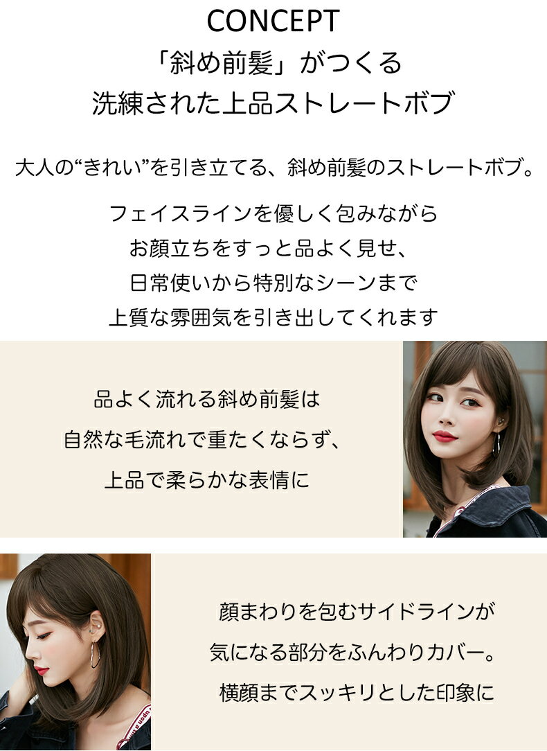 【まとめ買いでお得】「ミディアムストレートボブ」自然 フルウィッグ 送料無料 耐...