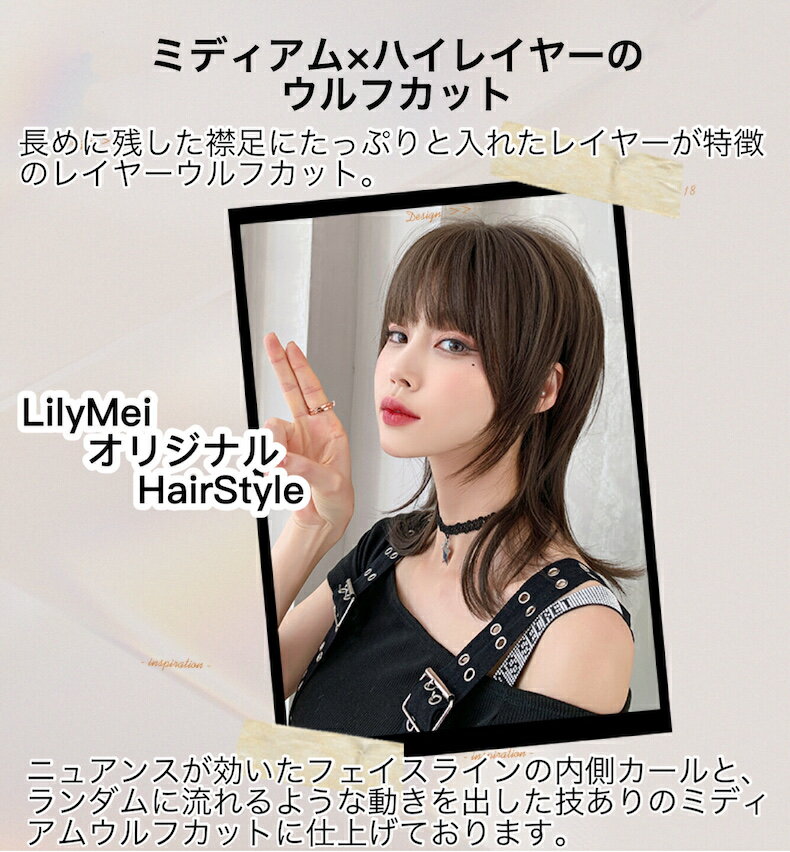 ウルフ ミディアム セミロング 自然 ウイッグ グラデーション アッシュ 新色追加 レイヤー ストレート ミディ フルウィッグ 耐熱 カール ボブ ウィッグ ブラウン 医療用 マネキン カツラ シャギー 医療 正規認証品 新規格 ナチュラル フルウイッグ 女子 仮装 ウルフ ウルフ ミディアム セミロング 自然 ウイッグ グラデーション アッシュ 新色追加 レイヤー ストレート ミディ フルウィッグ 耐熱 カール ボブ ウィッグ ブラウン 医療用 マネキン カツラ シャギー 医療 正規認証品 新規格 ナチュラル フルウイッグ 女子 仮装 ウルフ