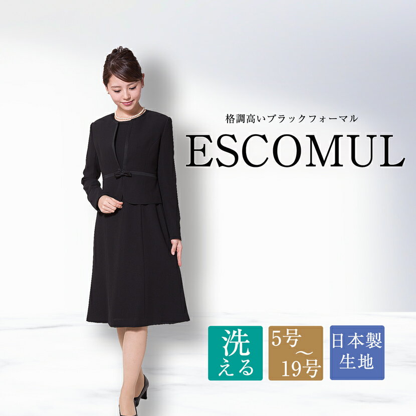 ブラックフォーマル ノーカラー アンサンブル 礼服 喪服 黒 お受験 レディース ジャケット ワンピース セット 10代 20代 30代 40代 小柄 サマー フォーマル 夏 セレモニー 大きいサイズ 5号 7号 9号 11号 13号 15号 17号 19号 MK-0010