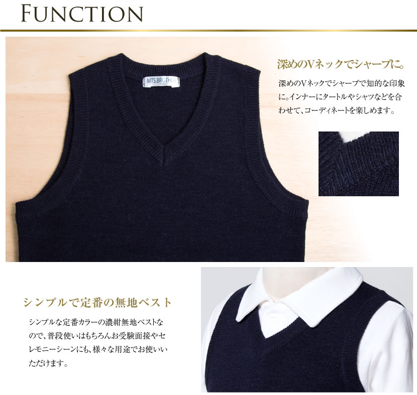 スクールベスト 110cm 120cm 130cm 毛混 ウール混 ベスト 女の子 男の子 子供 子ど...