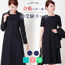 お受験スーツバックリボン 濃紺アンサンブル 2点セット 5号 7号 9号 11号 13号 15号 17号 19号 21号 お受験 面接服 ネイビーワンピース 学...