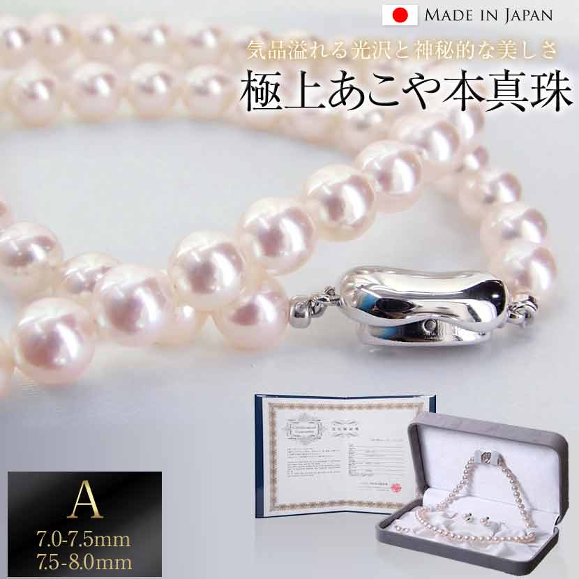 楽天市場】真珠ネックレス 高島屋(ジュエリー・アクセサリー 楽天市場】真珠ネックレス 高島屋(ジュエリー・アクセサリー