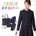 【お受験スーツセット】お受験ママを応援!濃紺スーツプレミアムフォーマルセット 濃紺アンサンブル(半袖)鹿の子織り+日本製自立型トートバッグ+日本製グログランスリ...