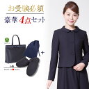 【お受験スーツセット】お受験ママを応援!濃紺スーツプレミアムフォーマルセット/濃紺アンサンブル(半袖)鹿の子織り+日本製自立型トートバッグ+日本製グログランスリ...