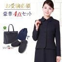 【お受験スーツセット】お受験ママを応援セット!濃紺スーツプレミアムフォーマルセット ブルーステッチ濃紺アンサンブル半袖)鹿の子織り+日本製自立型トートバッグ+日...