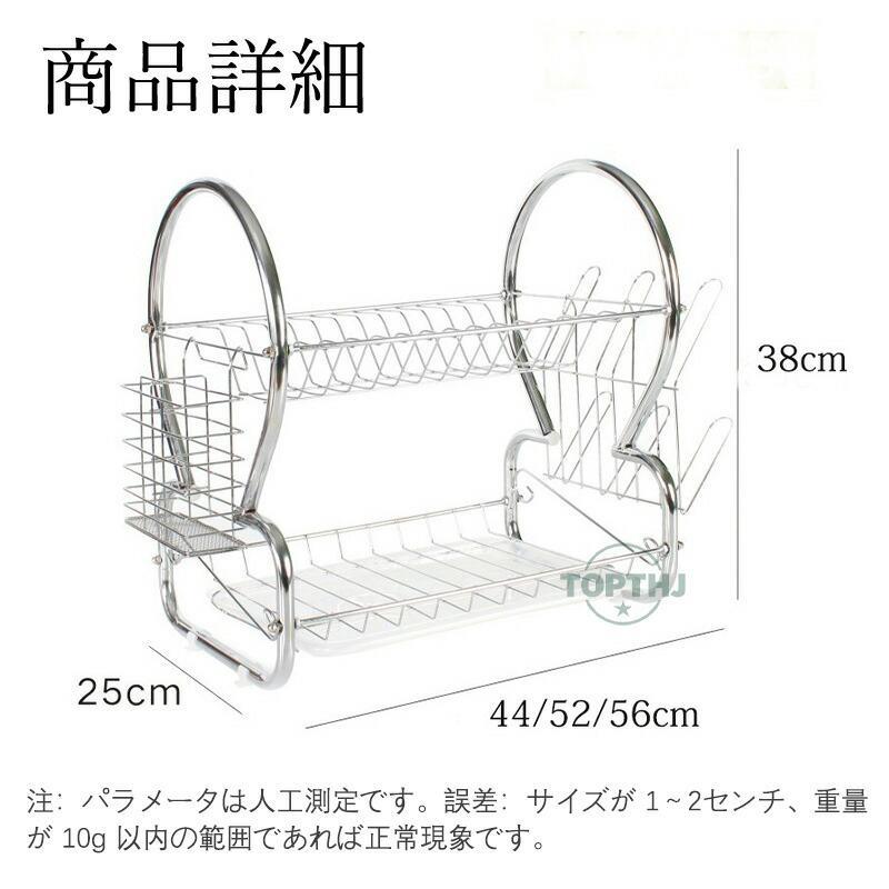 水切りラック ステンレス 水切りかご 2段 伸縮 大容量 有効活用 おしゃれ スリム シンク上 ラック 省スペース 食器 水筒 スタンド 台所 キッチン 食器水切り [3]