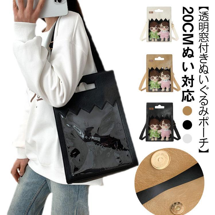 サイズ：26×37cm ※サイズ表の実寸法は商品によって1-3cm程度の誤差がある場合がございます。