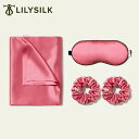 【クーポンで25%OFF】LILYSILK シルク4点セット シルク 枕カバー アイマスク シュシュ 美髪 美肌 寝ながら ヘアケア ピンク 睡眠 疲れが取れる...