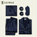 【クーポンで25820円】LILYSILK シルク パジャマ レディース 母の日 5点セット パジャマ上下セット 長袖 おしゃれ シルク100% 枕カバー アイ...