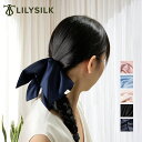 LILYSILK(リリーシルク) シュシュ シルク ヘアゴム シルク100% 大きめ 大きい ヘアアクセサリー スクエア 四角 かわいい ブランド フリル 風車...