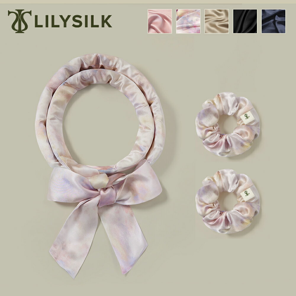 LILYSILK シルク ヘアカーラー 寝ながら ヒートレス ロング シルク100% 手巻きカーラー 髪に優しい ロングヘア 巻き髪 ヘアアレンジ ヘアバンド 無地 便利 美髪 ヘアケア ギフト プレゼント