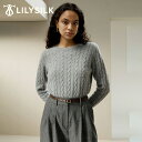LILYSILK ウール セーター レディース 秋冬 ニット クルーネック 白 黒 ウール混カシミヤ グレー ケーブル編み 英国調 柔らかく 上質 30代 40...