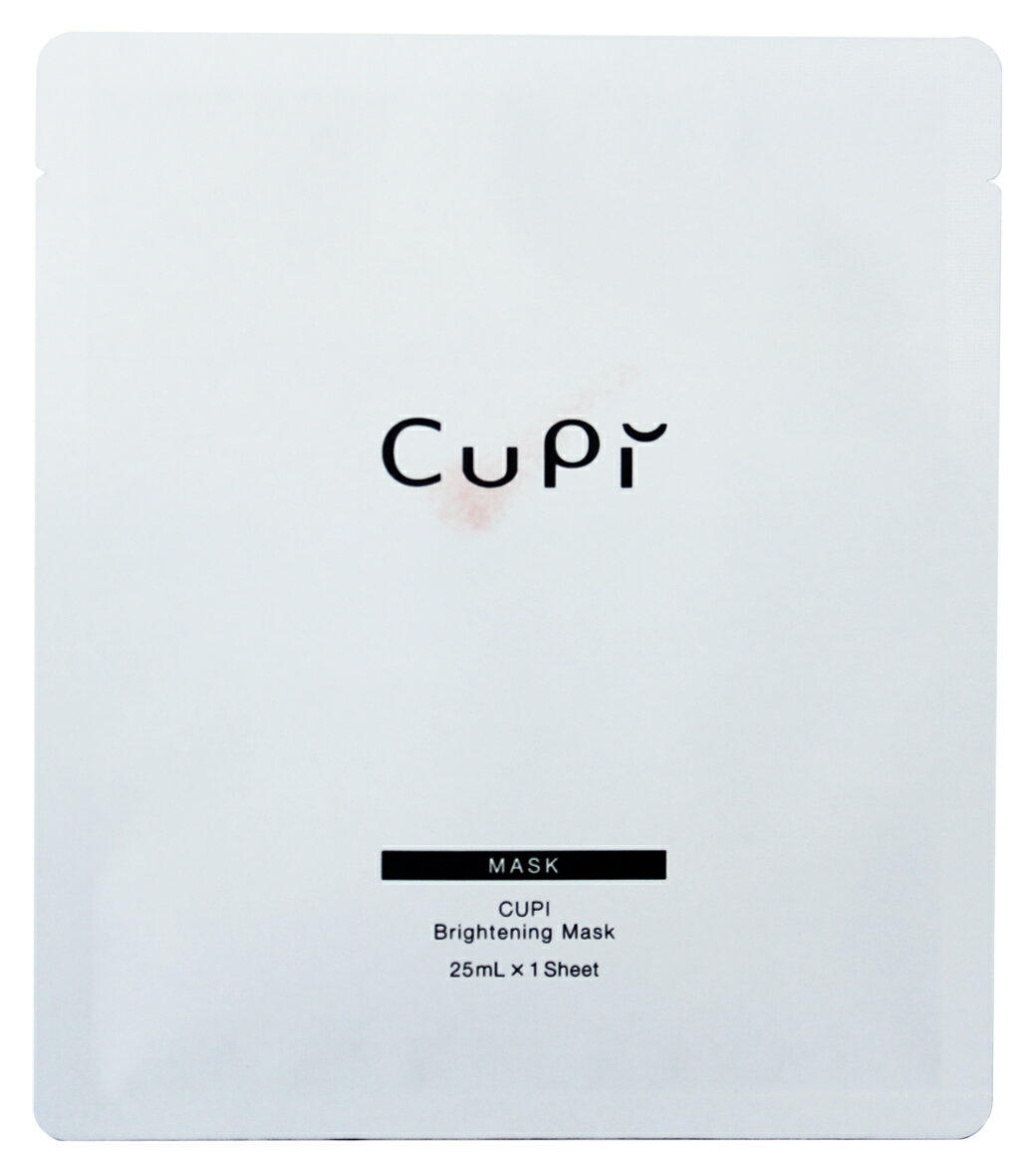 シートマスク パック 日本製 個包装 クーピー CUPI ブライトニング マスク 茶ノ実オイル(チャ種子油) セラミド 保湿 美容液25ml/1枚 ×10枚セット 送料無料 あす楽