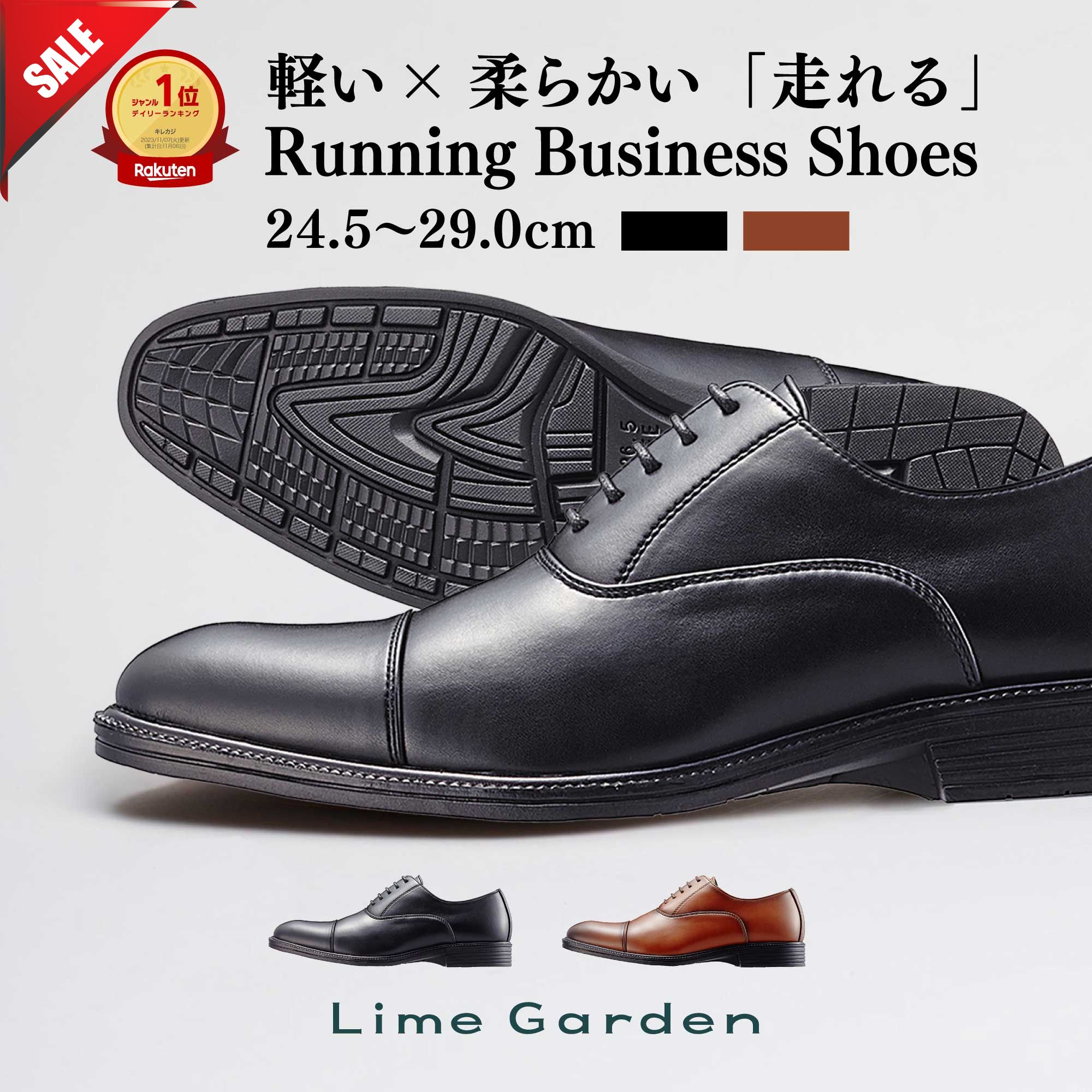 【今だけ51%OFF】楽天1位×5冠達成【