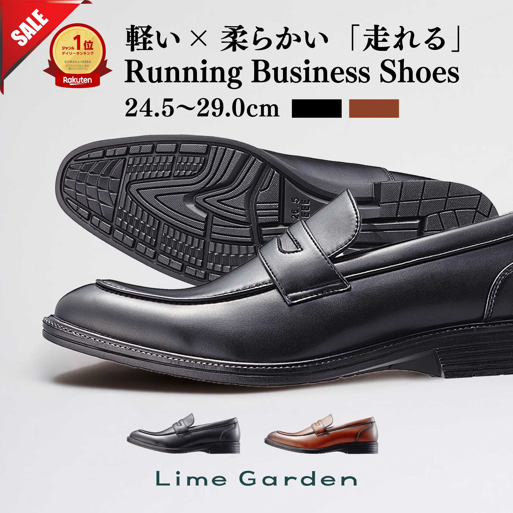 【今だけ51%OFF】楽天1位×4冠達成【