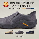 楽天1位×2冠達成【高評価★4.38 】スポッと履ける 本革 スリッポン メンズ ウォーキングシューズ 本革 スウェード 撥水 メンズ スニーカー カジュアル ...