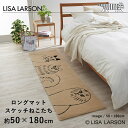 マット キッチンマット リサ ラーソン LISA LARSON 玄関マット 洗える スケッチねこたち 約50×180cm 滑り止め 国産 日本製 猫 室内マット 北欧 おしゃれ 送料無料 新生活 父の日 ギフト 秋 冬