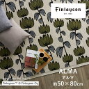 マット 玄関マット 北欧 おしゃれ 約50×80cm ALMA アルマ フィンレイソン Finlayson 花柄 フラワー 滑り止め 新生活 敬老の日 ギフト ...