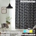 Finlayson フィンレイソン ドレープカーテン ELEFANTTI エレファンティ/K0189〜K0192【100×200cm ※1枚入り※】ウォッシャブ...