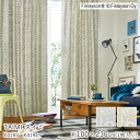 Finlayson フィンレイソン ドレープカーテン TAIMI タイミ/K0193・K0194【100×230cm ※1枚入り※】ウォッシャブル 洗える 遮光...