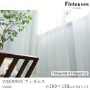 Finlayson フィンレイソン レースカーテン VISERRYS ヴィザルス/K0202【100×198cm ※1枚入り※】ウォッシャブル 洗える 遮熱 ミ...