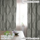 Finlayson フィンレイソン レーシーシャット ドレープカーテン KAIHO カイホ/K0205・R0140【95×200cm ※1枚入り※】ウォッシャブ...