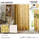 LISA LARSON リサ・ラーソン ライオン ドレープカーテン/K0207・K0208【100×230cm ※1枚入り※】保温性 カーテン ドレープカーテン ドレープ おしゃれ 北欧 大人カワイイ モダン 新生活 父の日