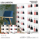 LISA LARSON リサ・ラーソン ミンミ ドレープカーテン/K0215・K0216【100×135cm ※1枚入り※】保温性 カーテン ドレープカーテン ...