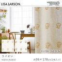 LISA LARSON リサ・ラーソン ライオン ドレープカーテン/K0221・K0222【96×178cm ※1枚入り※】保温性 カーテン ドレープカーテン ...