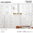 LISA LARSON リサ・ラーソン スケッチ レースカーテン/K0223 ブラック【100×198cm ※1枚入り※】ウォッシャブル 洗える カーテン ボイ...