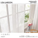 LISA LARSON リサ・ラーソン ハリネズミ レースカーテン/K0227 アイボリー【100×228cm ※1枚入り※】ウォッシャブル 洗える カーテン ...