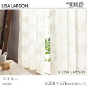 LISA LARSON リサ・ラーソン マイキー レースカーテン/K0229 アイボリー【100×176cm ※1枚入り※】ウォッシャブル 洗える カーテン ジ...