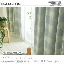 LISA LARSON リサ・ラーソン マイキー レーシーシャット ドレープカーテン/K0229・R0139【95×135cm ※1枚入り※】遮光3級 ウォッシ...