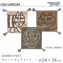 チェアパッド チェアマット 約38×38cm リサ・ラーソン LISA LARSON チェアパッド マット ギャベ ギャッベ エスニック 北欧 おしゃれ 新..