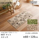 リサ・ラーソン LISA LARSON キッチンマット 玄関マット 洗える スケッチ 約60×120cm マット 滑り止め 国産 日本製 モケット織り 猫 ねこ 室内マット 北欧 おしゃれ 新生活 敬老の日