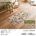 リサ・ラーソン LISA LARSON キッチンマット 洗える スケッチ 約60×180cm マット 滑り止め 国産 日本製 モケット織り 猫 ねこ 室内マット 北欧 おしゃれ 新生活 敬老の日