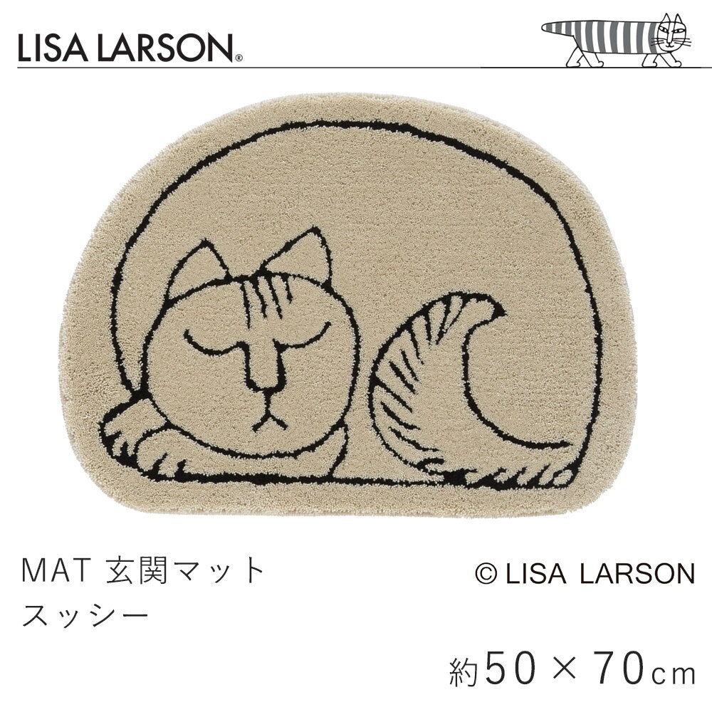 TE[\ LISA LARSON փ}bg 􂦂 XbV[ 50~70cm(ό`) }bg ~ Y { tbND L ˂ }bg GgX k  V ̓