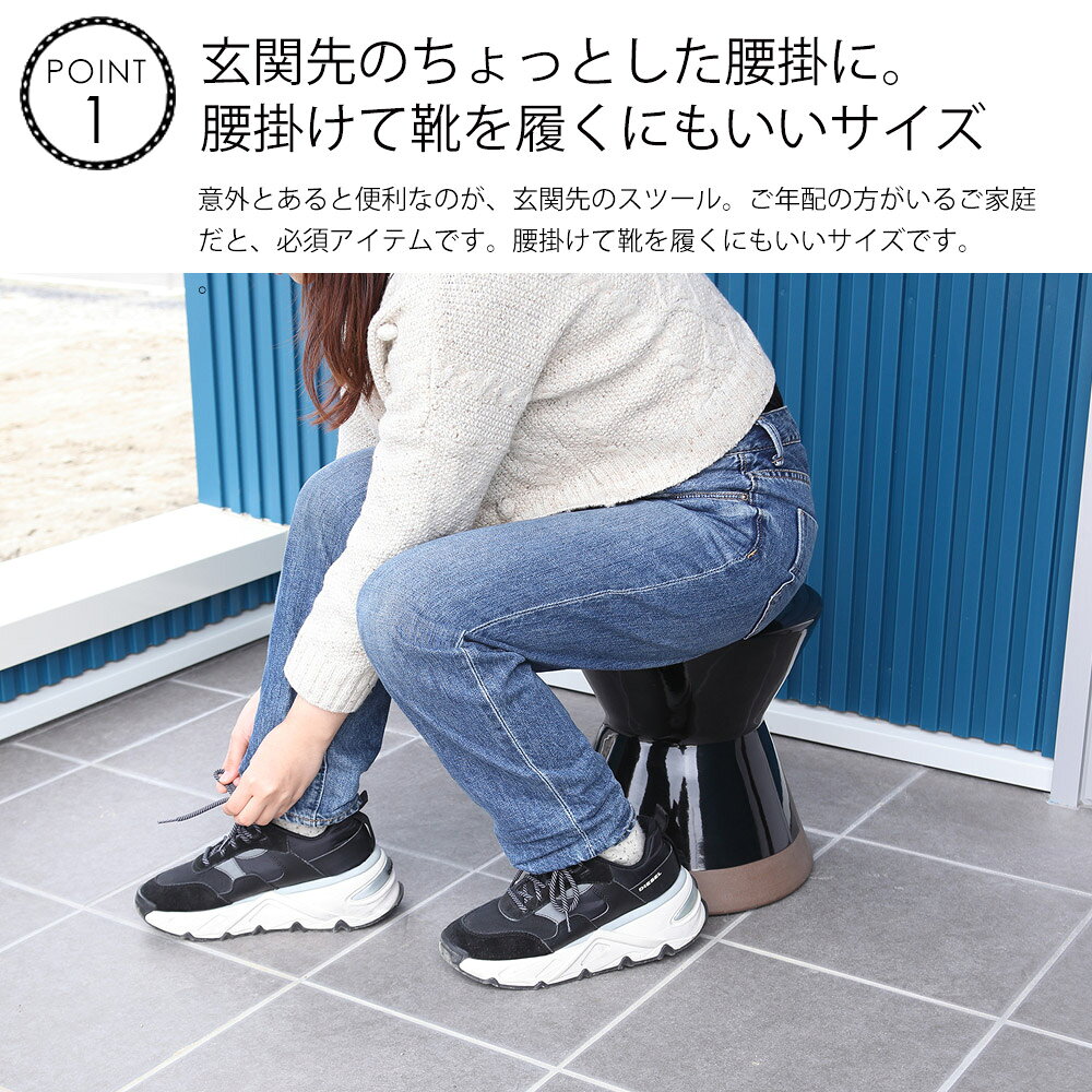 マルチスツール 直径約30×H31cm スツール イス 椅子 チェア フラワーベース おしゃれ お洒落 シンプル カラフル 北欧 西海岸 雑貨 新生活 敬老の日