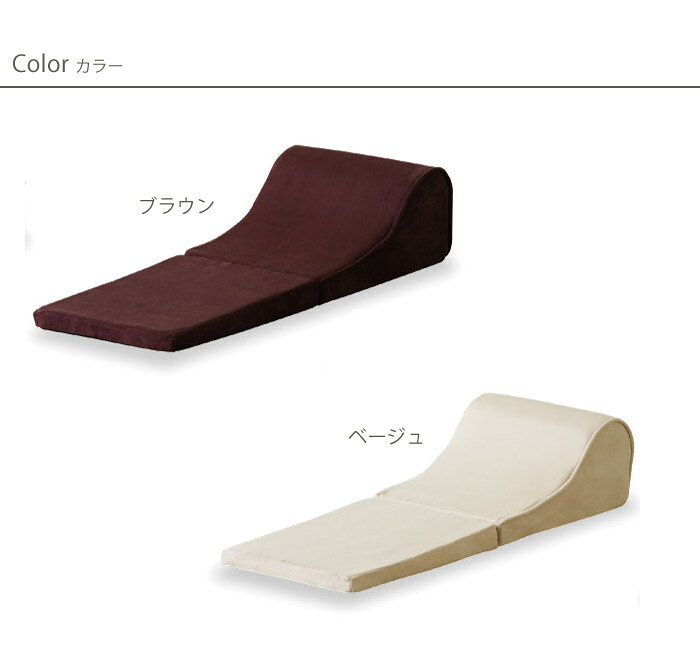 TVまくら TV枕 リラコ 約W35×D40-80×H20×SH3cm テレビ枕 クッション リラックス うつ伏せ 座椅子 ごろ寝 お昼寝 ブラウン ベージュ 新生活 敬老の日 [2]