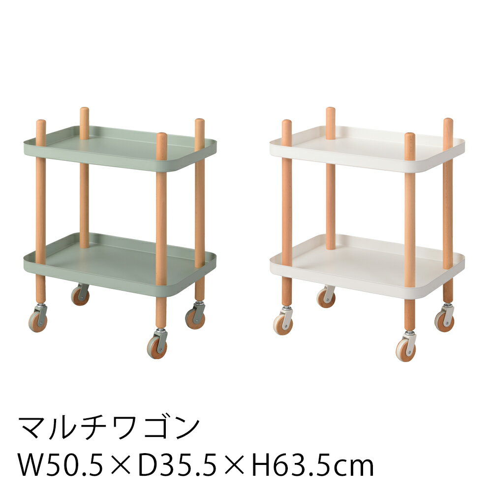 ޥ若 S 2 W50.5D35.5H63.5cm Ǽ 若 㥹դ ꡼ ۥ磻 ̲  ڹ...
